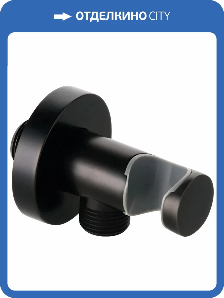 Шланговое подключение Kludi 6054739-00 черный матовый, с держателем фото 3