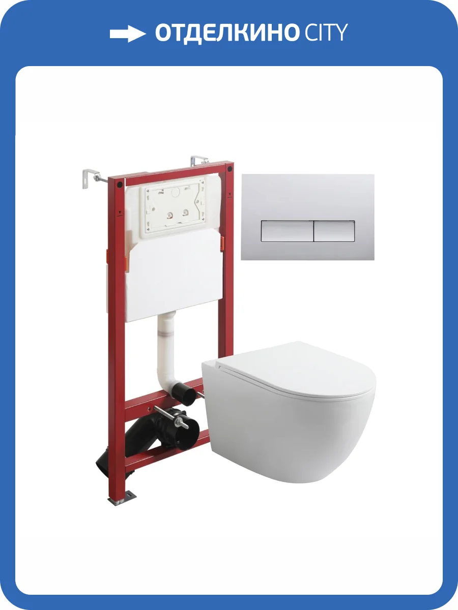 Унитаз с инсталляцией Agger ATI07150+APB200 безободковый, с крышкой-сиденьем микролифт, с кнопкой, кнопка хром фото 15