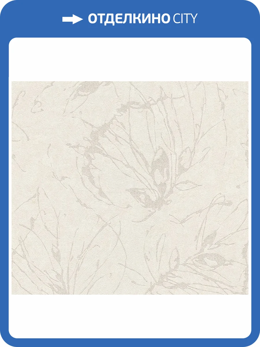 Обои A.S. Creation Sylvana 79125-5 фото 2