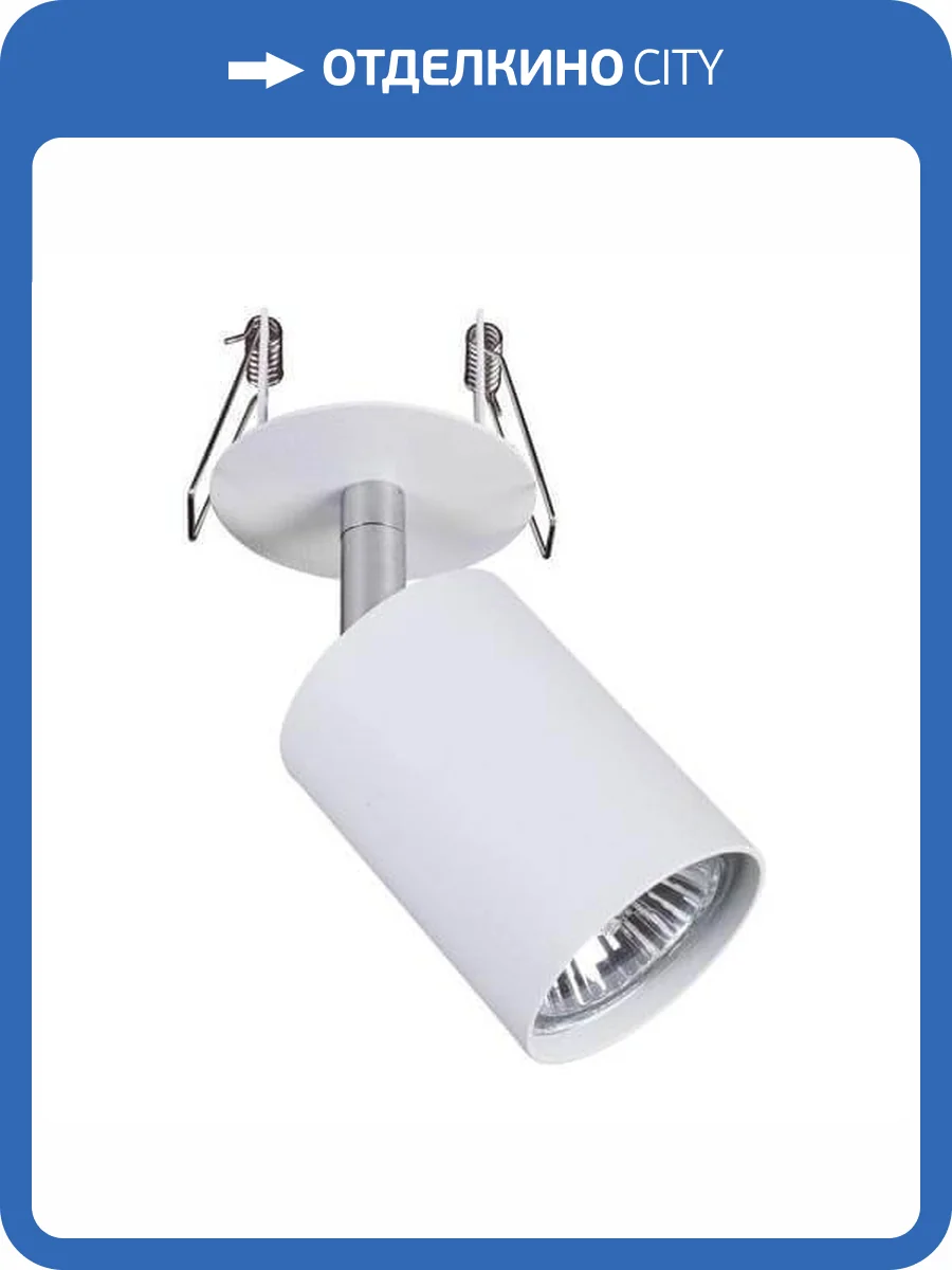 Спот Nowodvorski Eye Fit 9396 фото 3