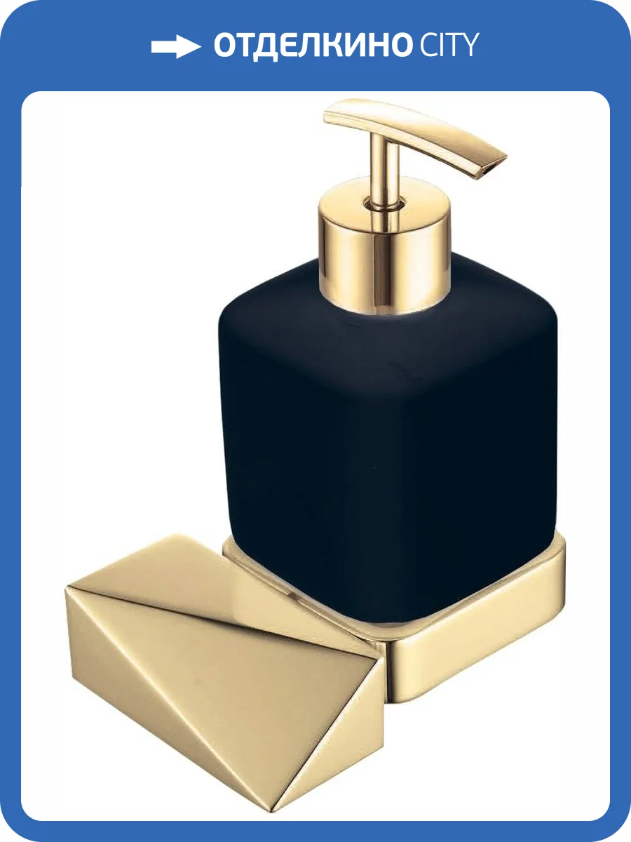 Дозатор Boheme New Venturo 10317-G-B фото 3