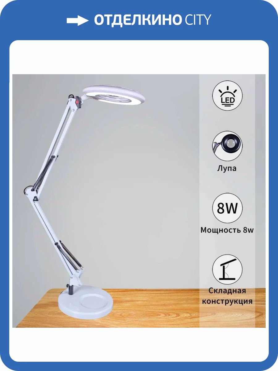 Настольная лампа Reluce 02046-0.7-01 WH фото 3