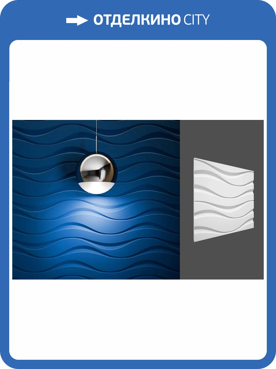 Гипсовая панель Deco Line Modern M-10 45x2.2x45 фото 2