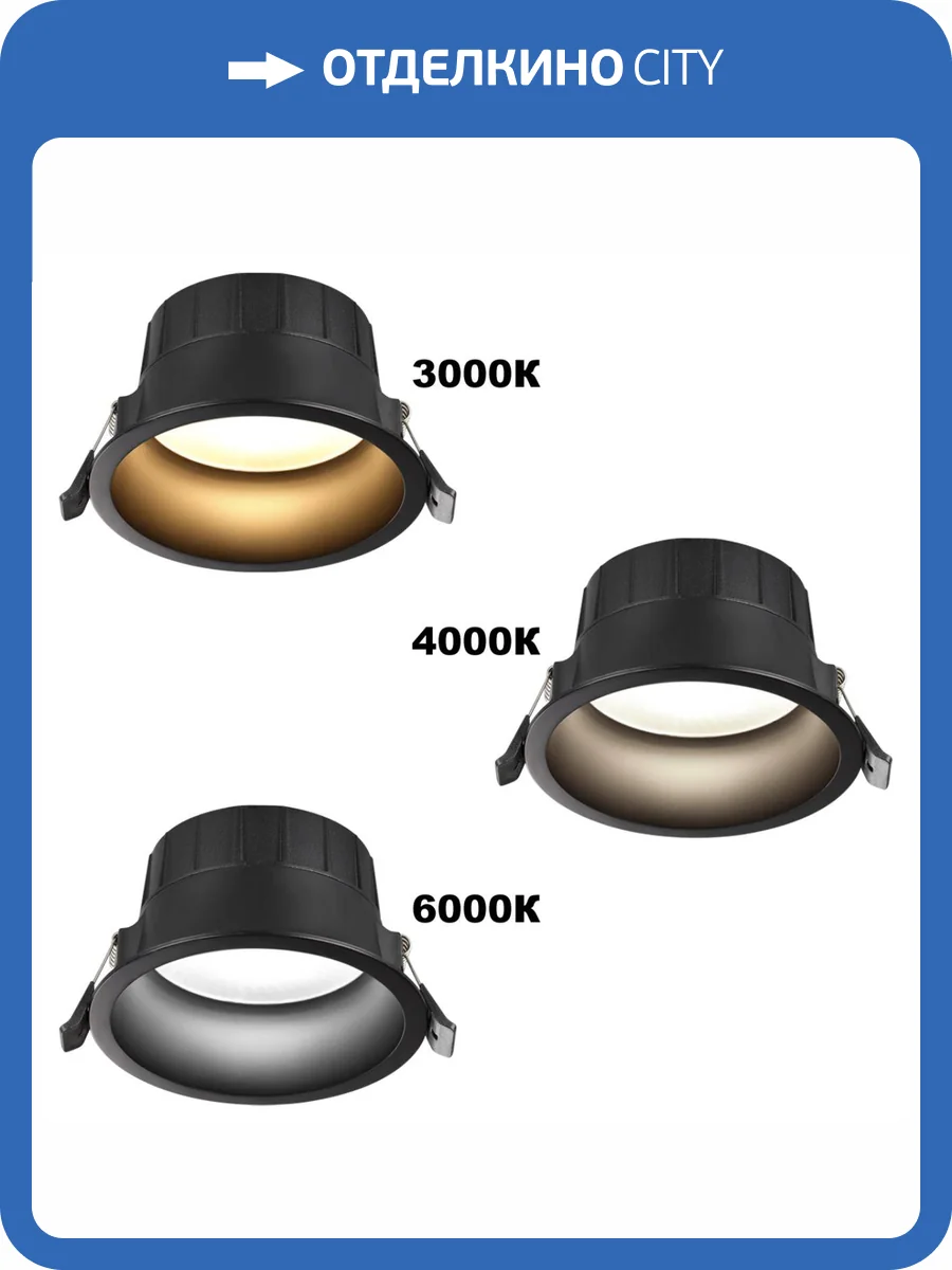 Светильник встраиваемый светодиодный Novotech Wir 359552 фото 5