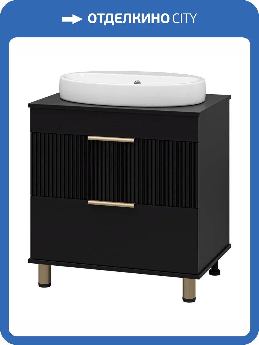 Тумба с раковиной Brevita Enfida - 70 Черный матовый 65x71x50 фото 6