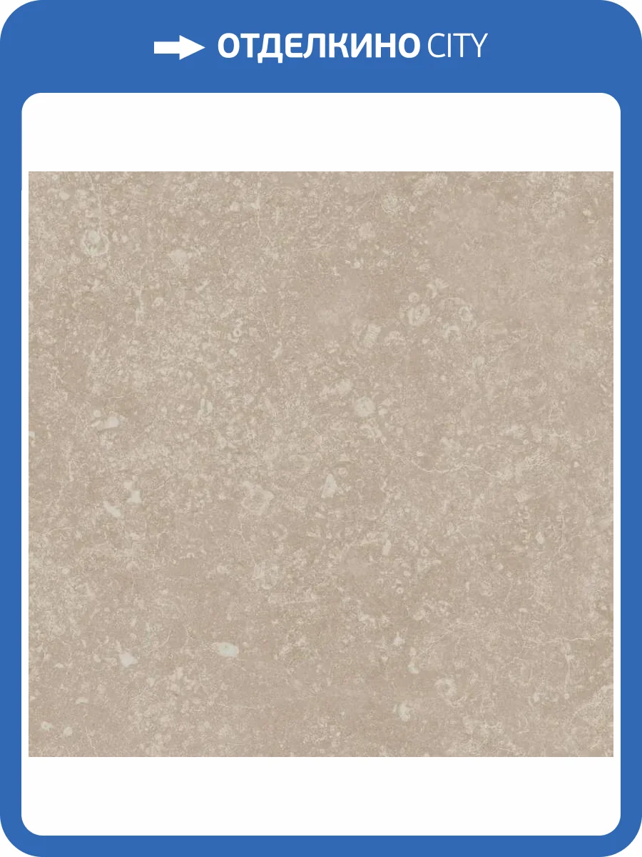 Керамогранит Kerama Marazzi Касабланка KM2020G0001N Бежевый Светлый Матовый 20x20 фото 36