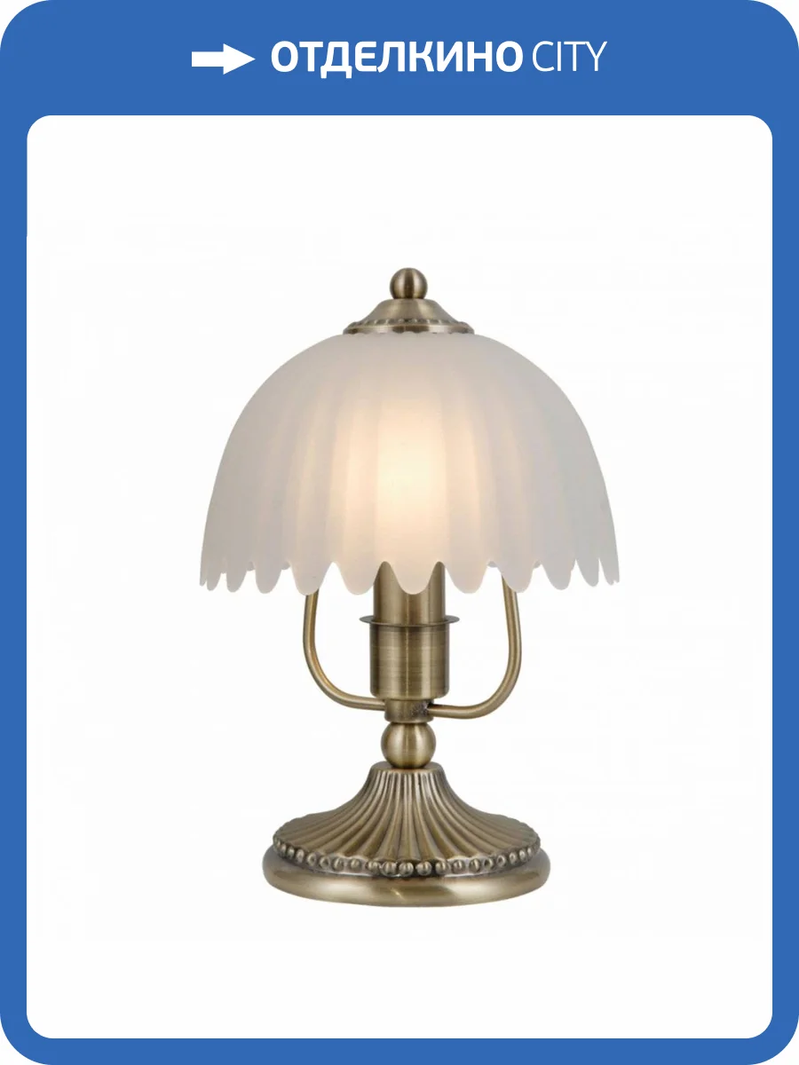 Настольная лампа Citilux Севилья CL414813 фото 15