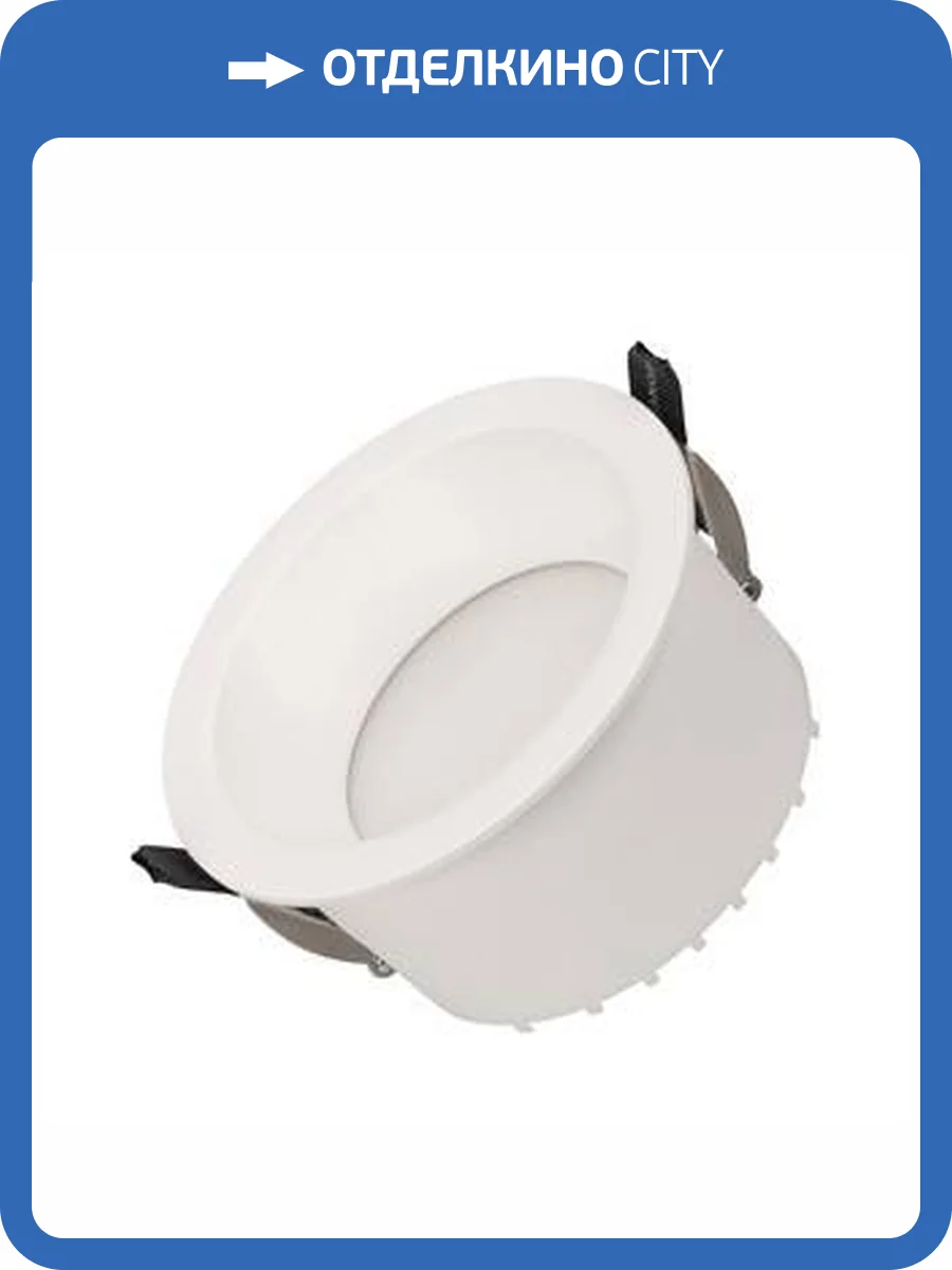 Встраиваемый светильник Arlight Ms Drop 040340 фото 4