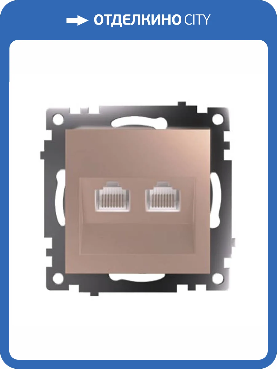 Розетка компьютерная 2-местная Stekker GLS00-7109-02 50004 фото 12