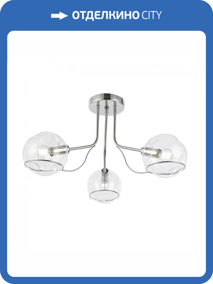 Потолочная люстра Evoluce Baca SLE102502-03 фото 3