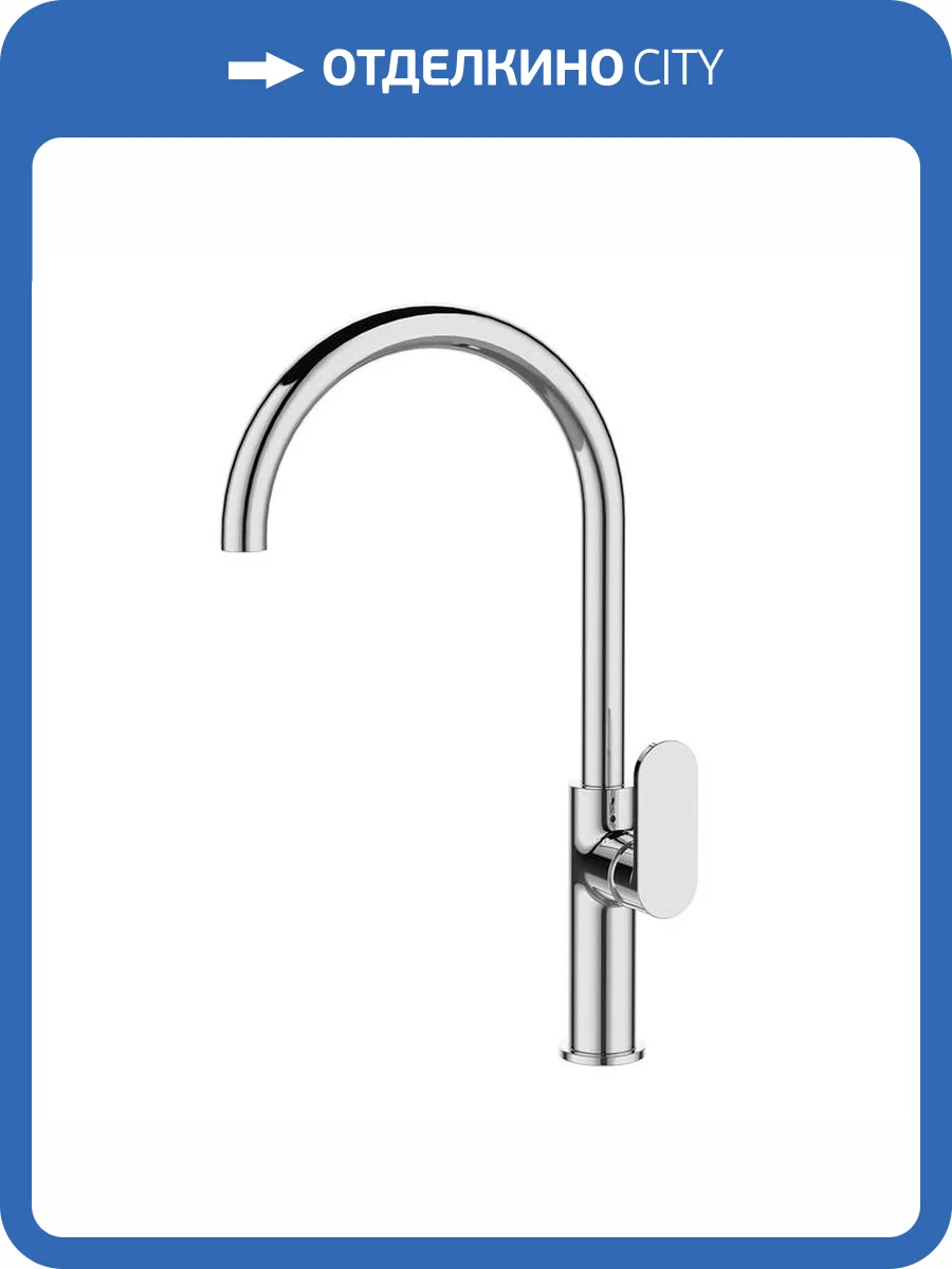 Смеситель для кухни Milardo Meal M01SBJHM05 хром фото 5