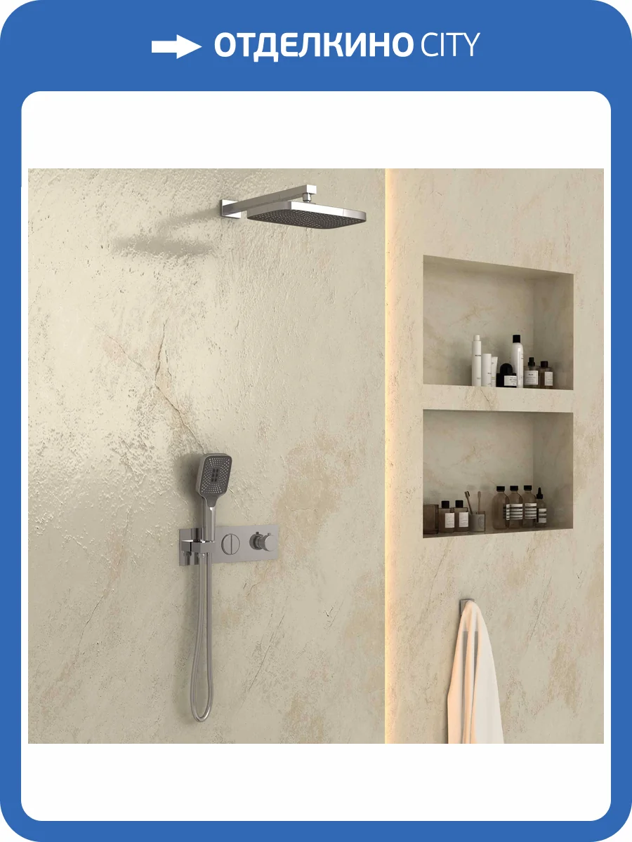 Душевой комплект Vincea VSFW-422T1CH хром, встраиваемый, с термостатом фото 7