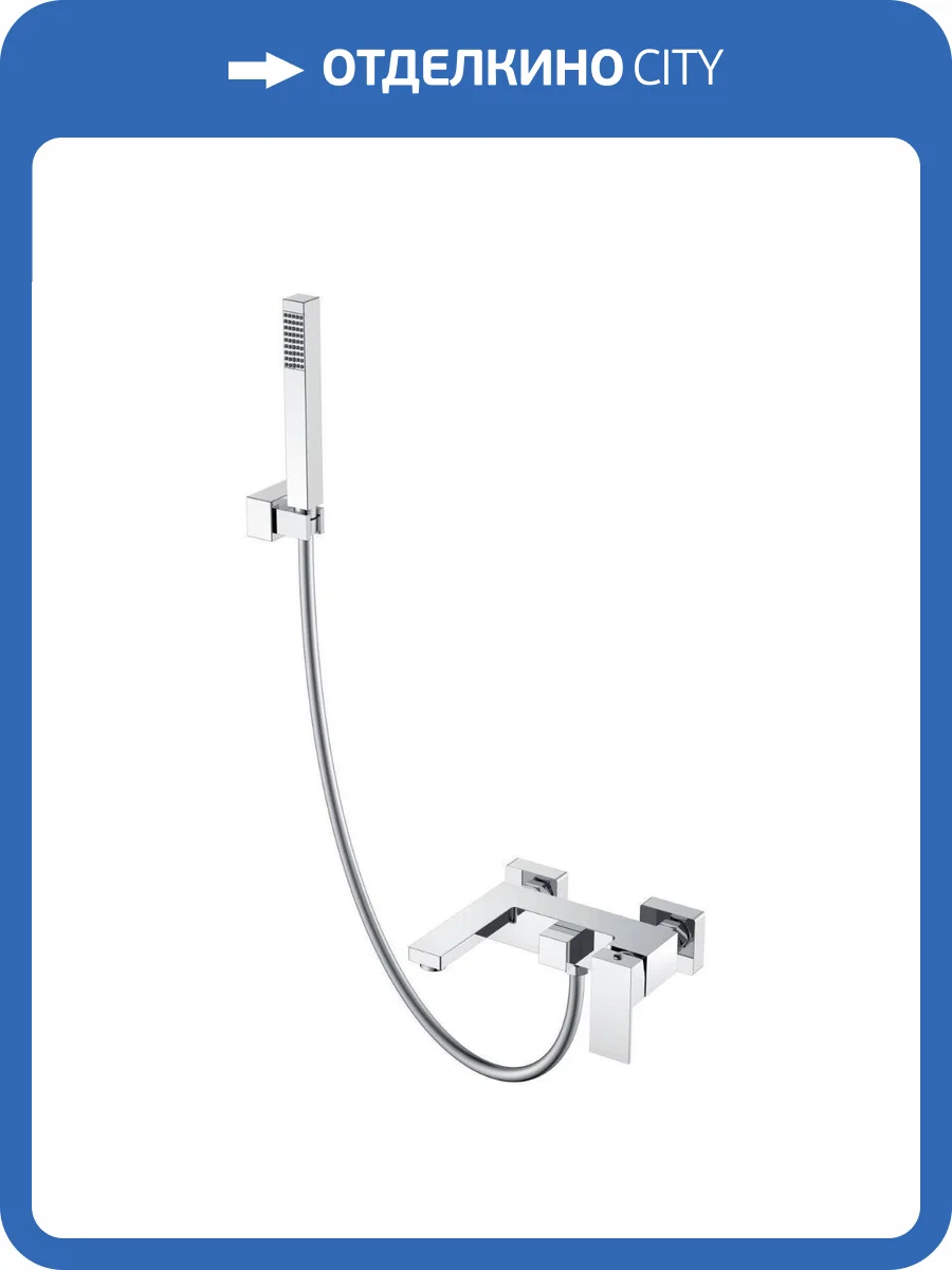 Смеситель для ванны Boheme Qubic 473-CR хром фото 2