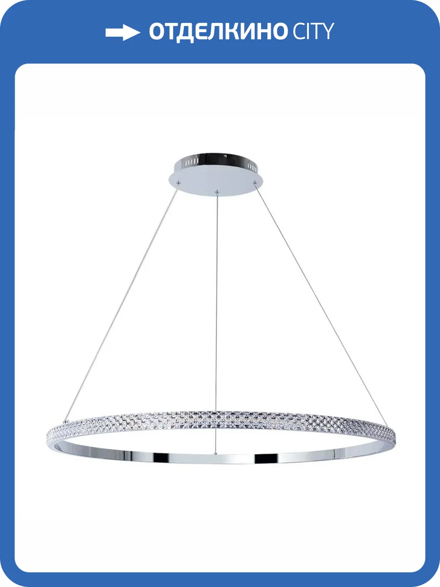 Подвесная люстра Arte Lamp Orione A2182SP-80CC фото 2