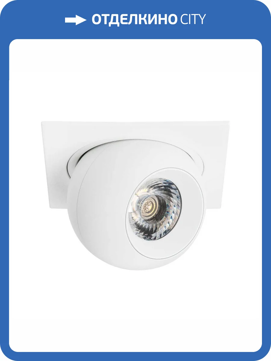 Встраиваемый светодиодный спот Lightstar Urbano (217516+217062) i51662 фото 2