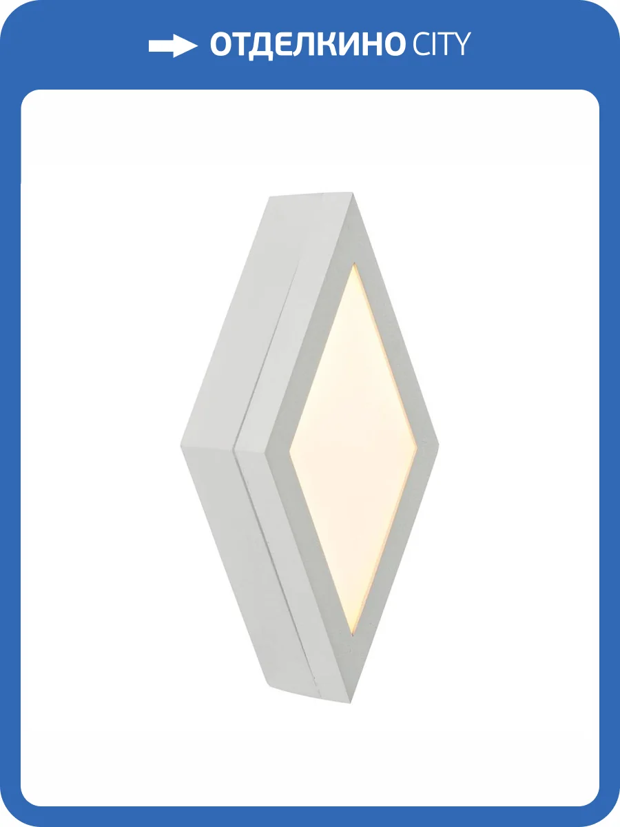 Настенно-потолочный светодиодный светильник iLedex CReator X068204 4W 3000K WH фото 4