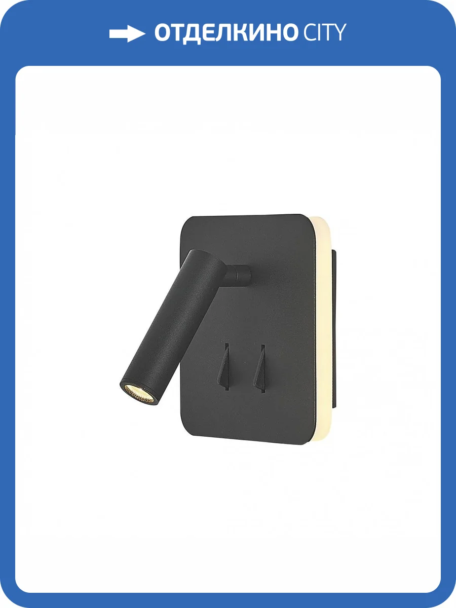 Настенный светильник Mantra Cayman 7826 фото 3