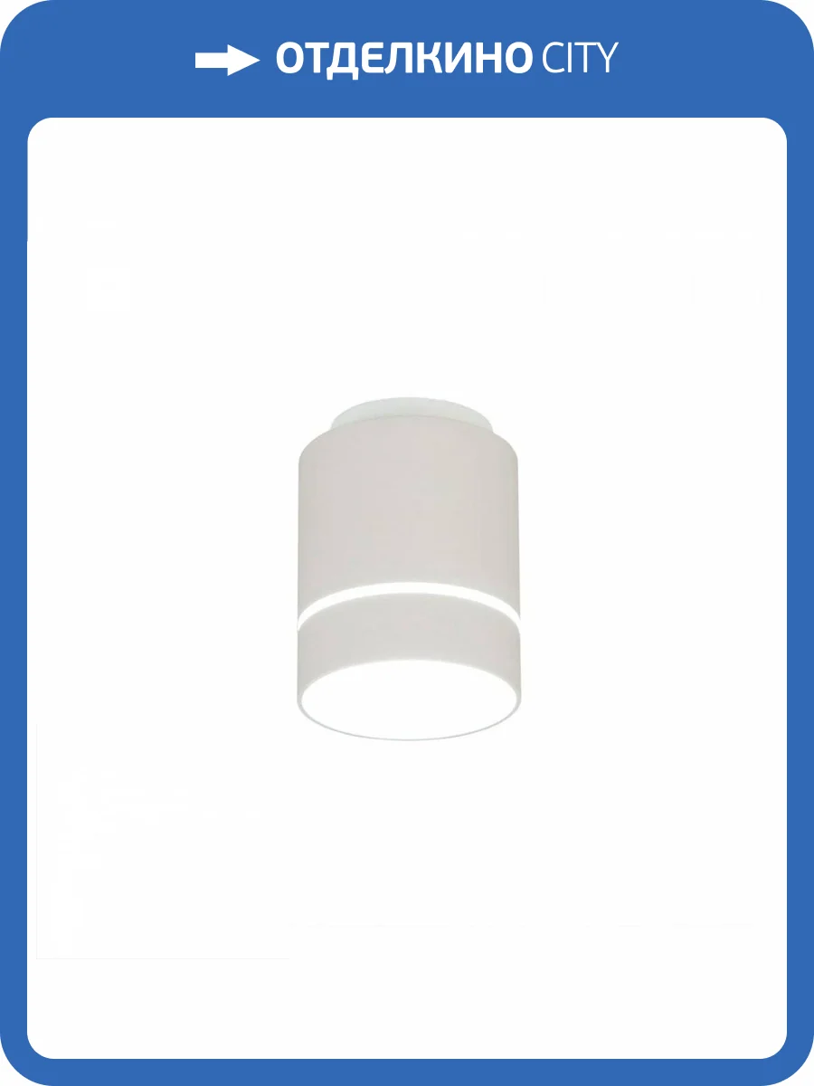 Накладной светильник Citilux Борн CL745020N Белый фото 8
