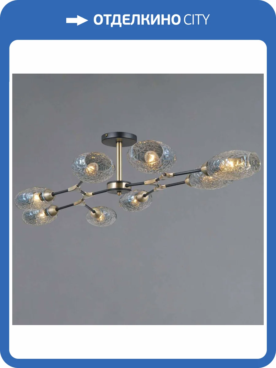 Потолочный светильник Illumico IL0272-8CSQ-25 BK AB TRENTO фото 2