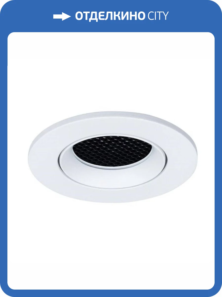 Встраиваемый светильник Arte Lamp Fuji A2865PL-1WH фото 4