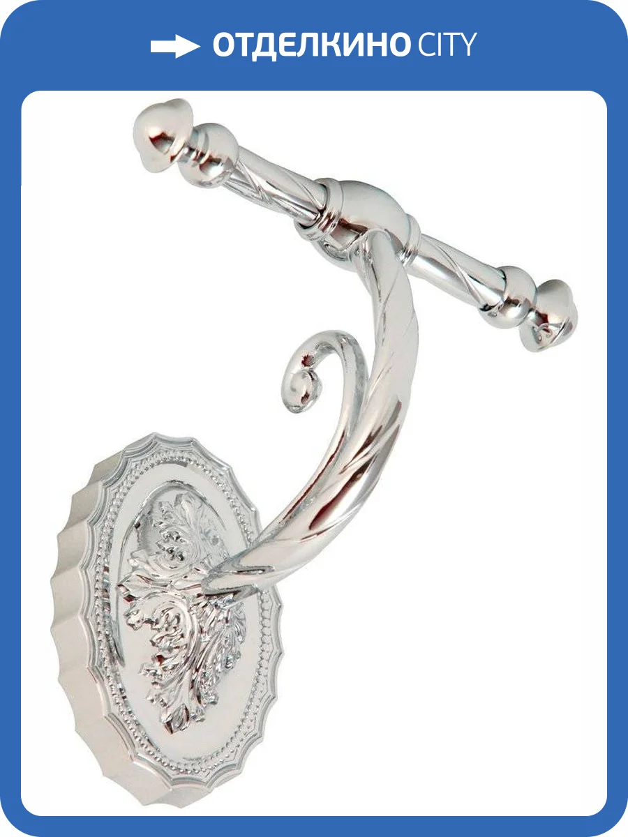 Крючок Migliore Edera 16918 хром фото 3