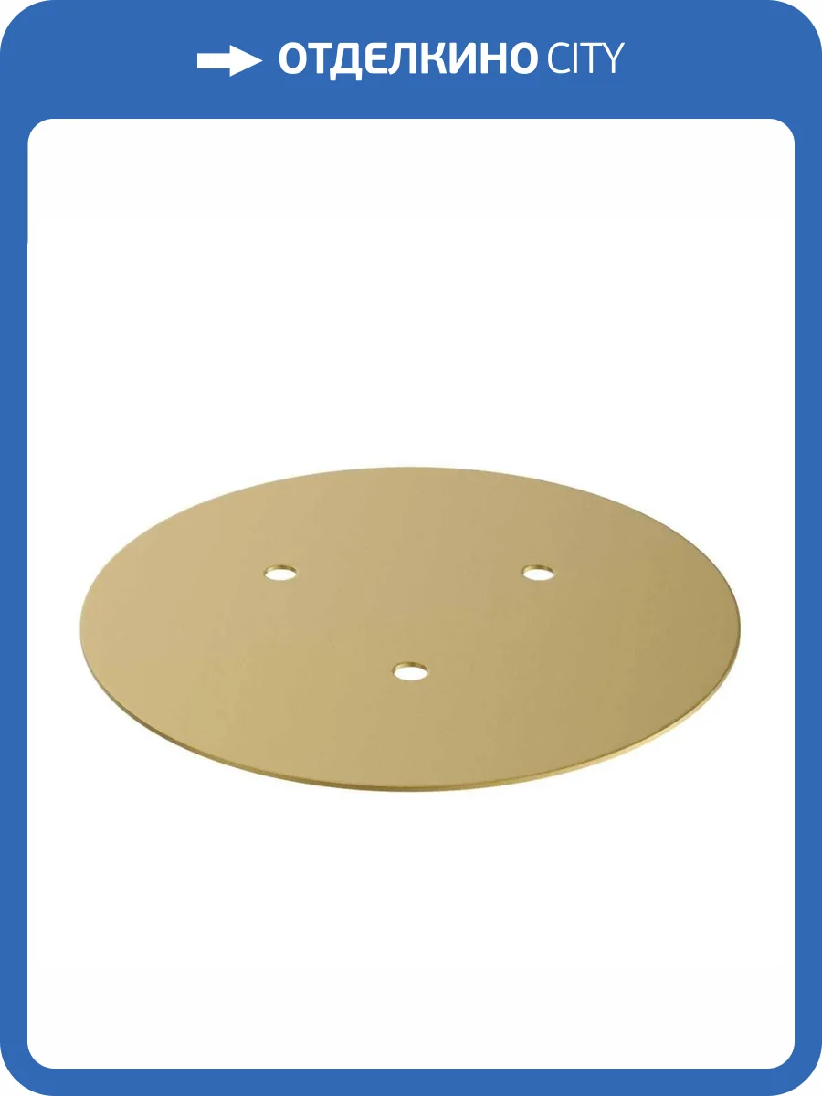 Потолочное крепление ST Luce ST080.200.03 фото 2