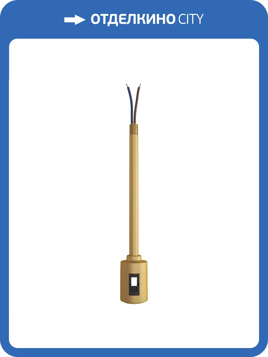 Крепление с подводом питания  ST-Luce Farm ST028.219.00 фото 2