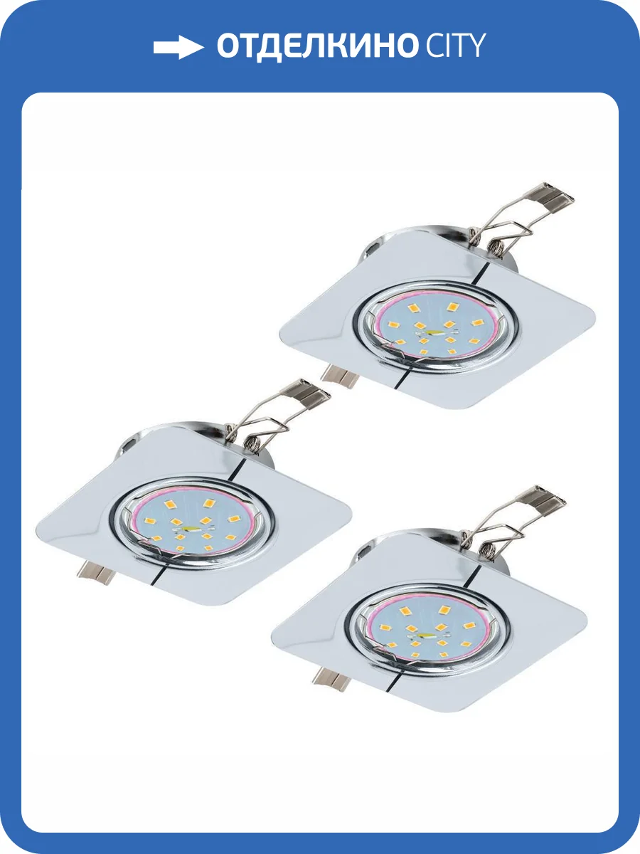 Комплект встраиваемых светильников Eglo Peneto 94267 фото 2