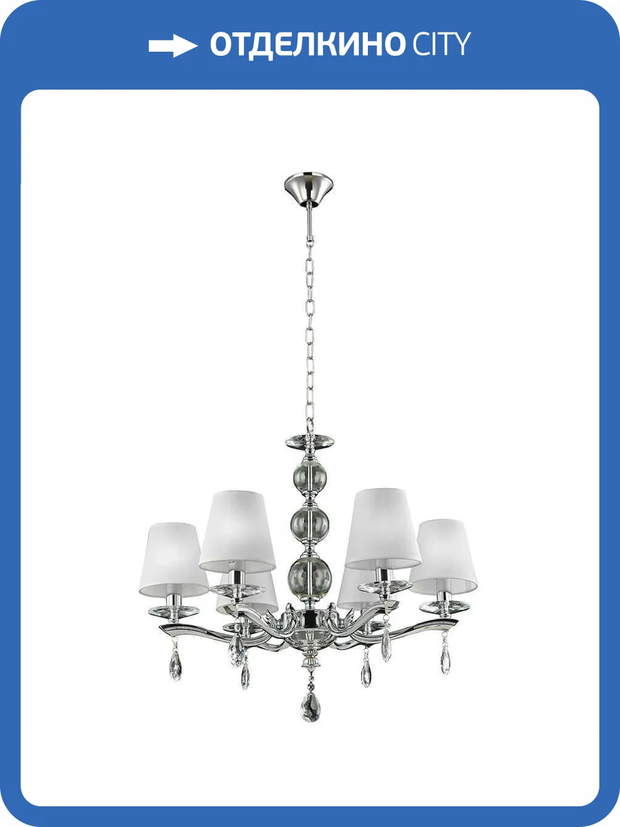 Подвесная люстра Vitaluce V3919/6 фото 2