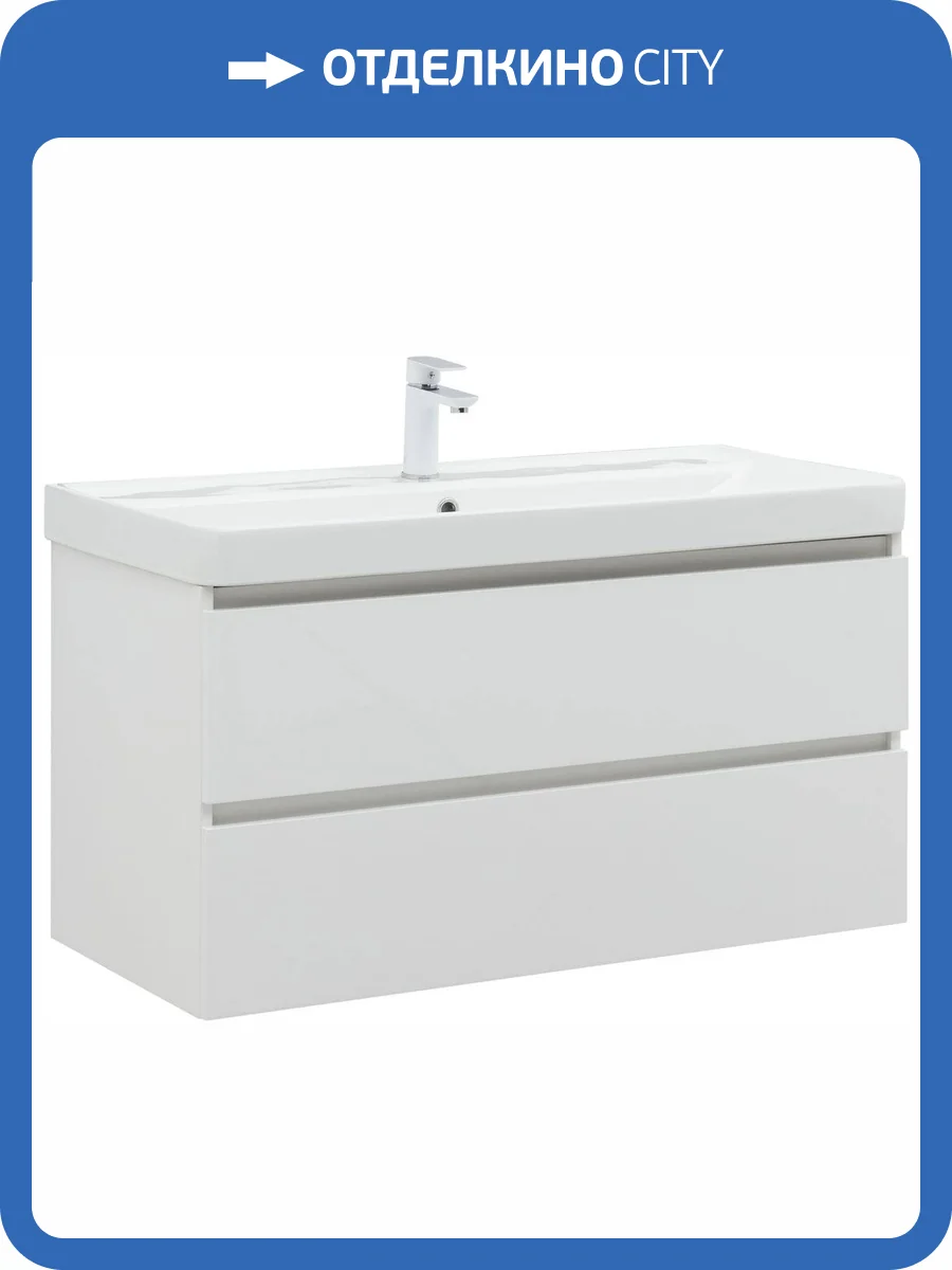 Тумба под раковину Aquanet Vega 100 316655 белый глянец фото 12