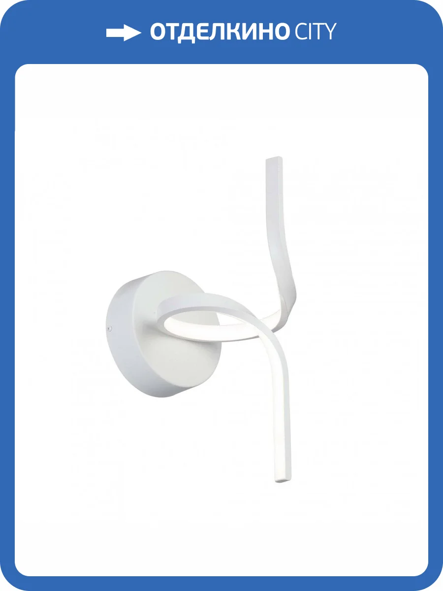 Бра Vitaluce V4683-0/1A фото 5