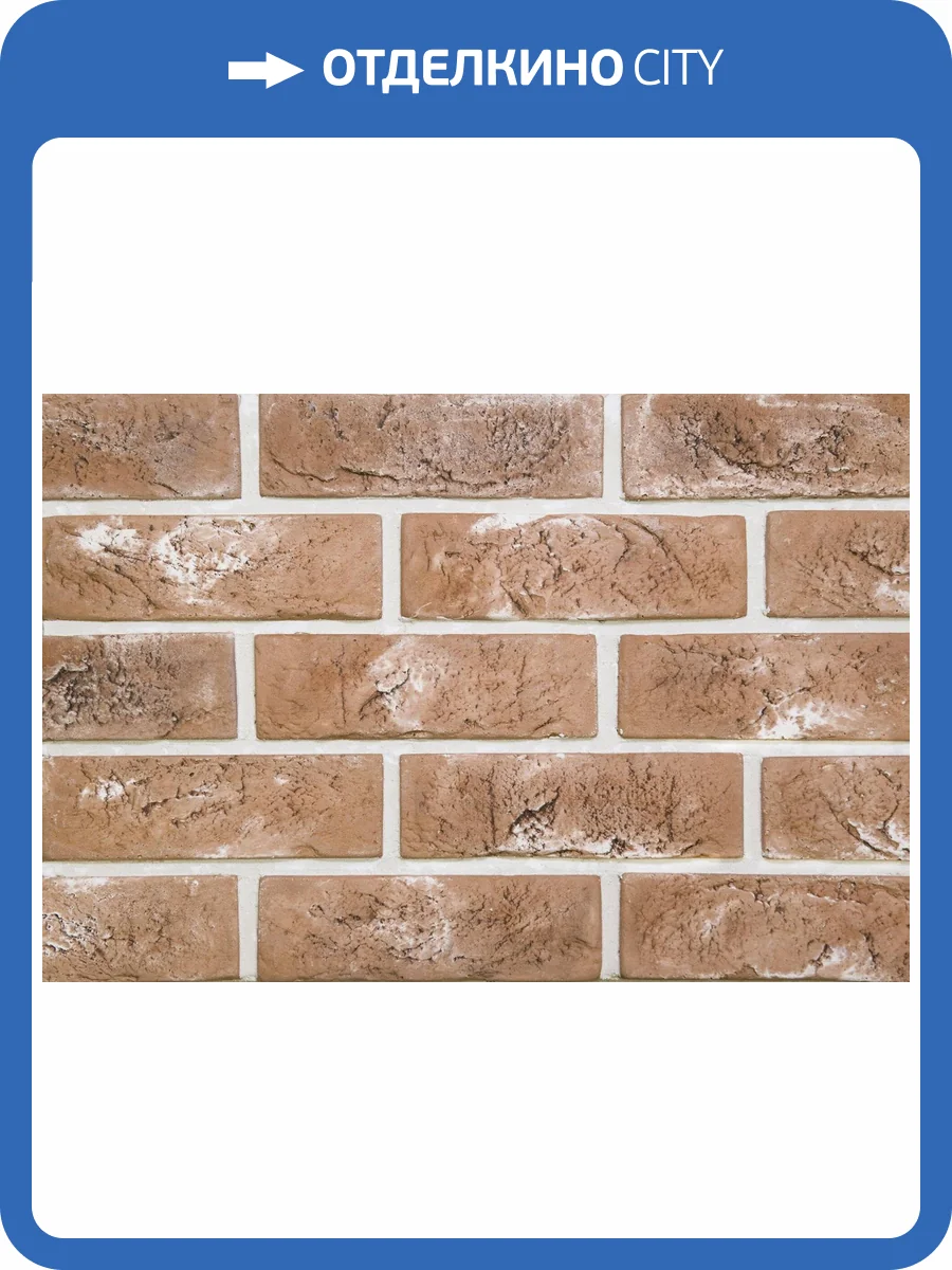 Искусственный гипсовый камень Касавага Лофт 402 20.5x6.5 фото 2