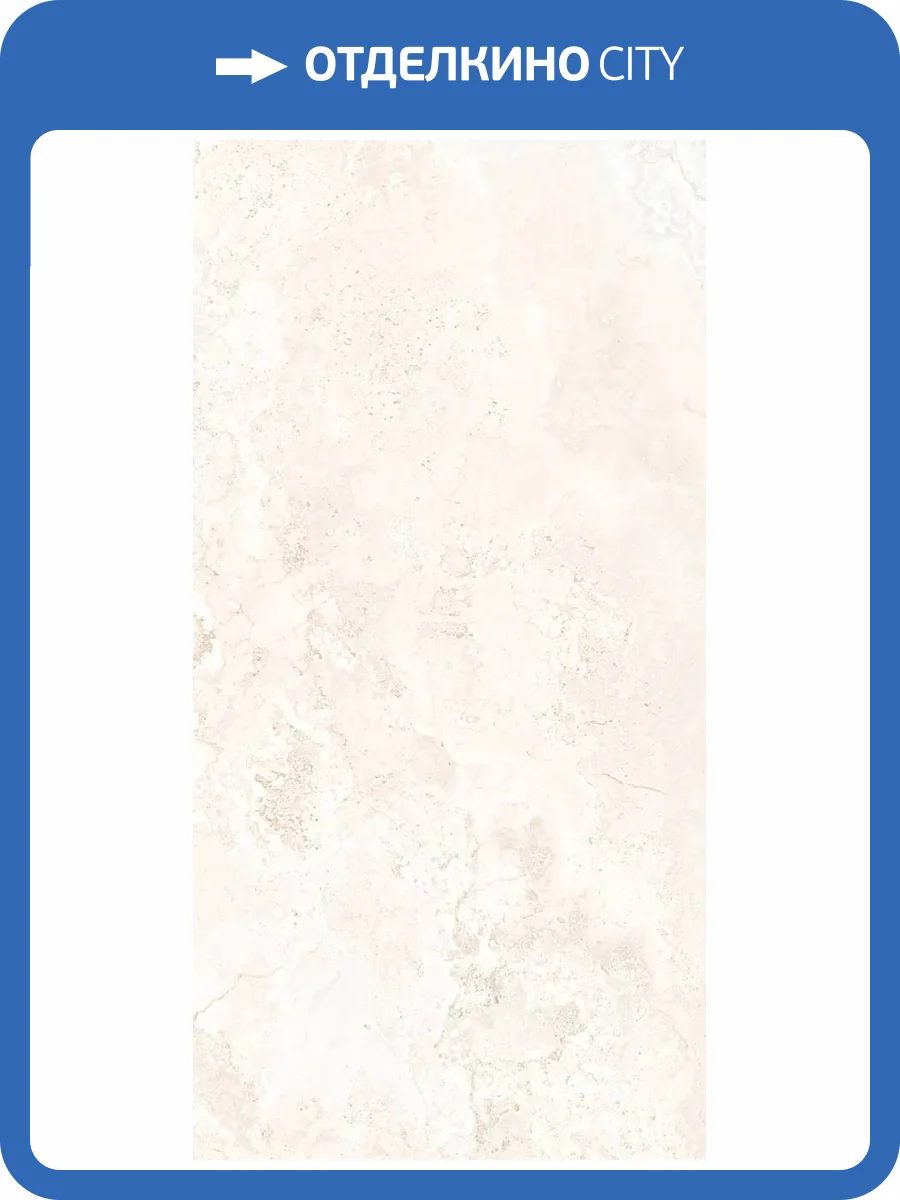 Керамогранит Ecoceramic Siena Blanco 60x120 фото 5