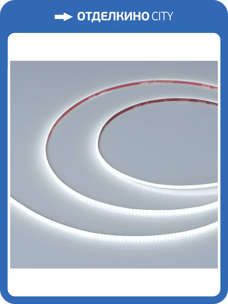 Лента светодиодная Arlight Cob 41744 фото 7