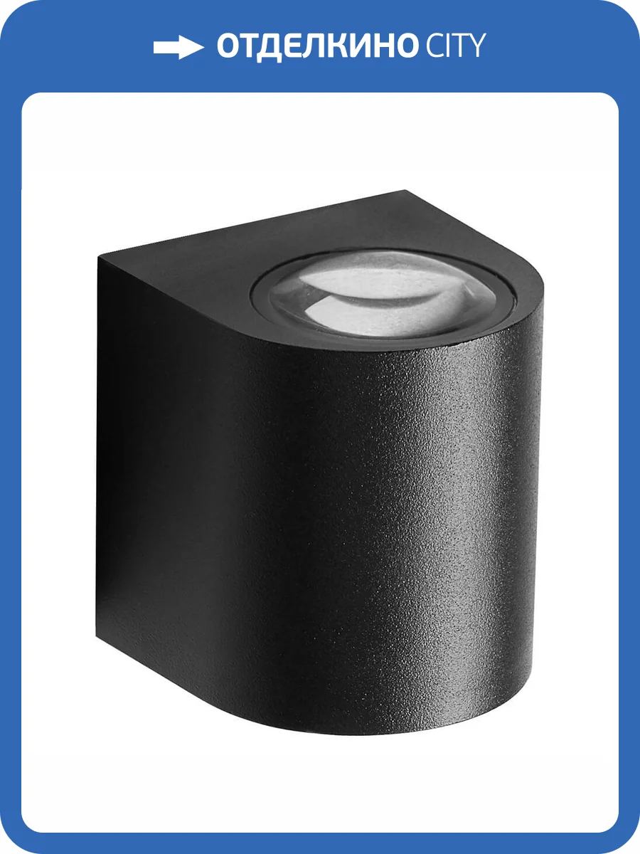 Уличный настенный светильник Feron DH052 48471 фото 3