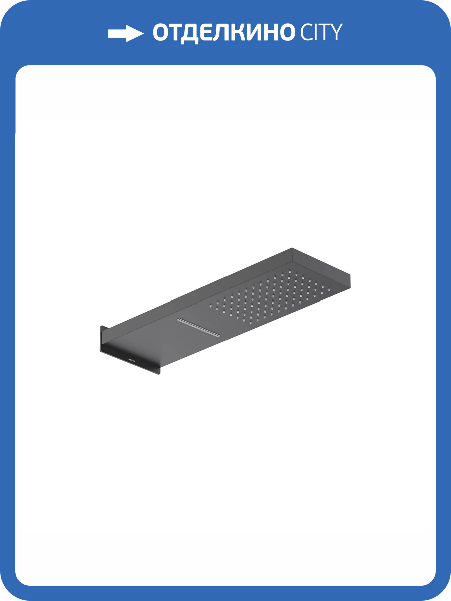 Верхний душ Aquatek AQ2085MB черный матовый, настенный, 550x170 мм фото 3