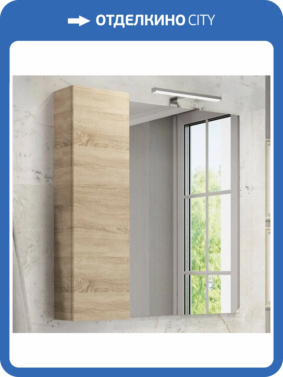 Зеркало Comforty Тромсе 80 дуб сонома фото 5