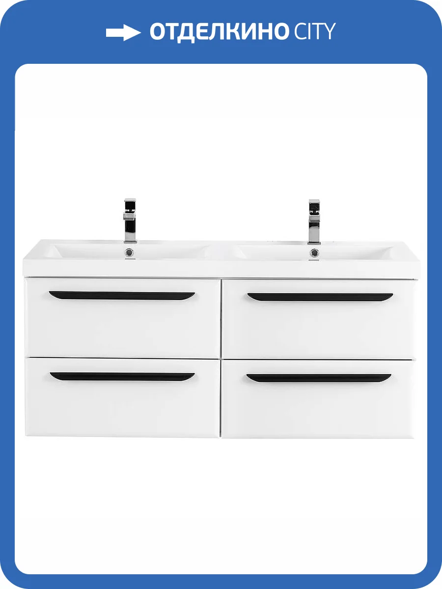 Тумба для комплекта Cezares Eco 120 ECO-1200-4C-SO-2-BL подвесная, белая фото 4