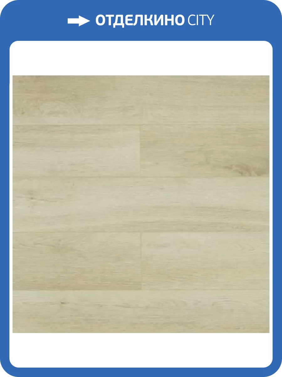 SPC Ламинат L`Quarzo Decorrido 4/42 4V Ld1607 Дуб Байлон 1220x151 фото 5