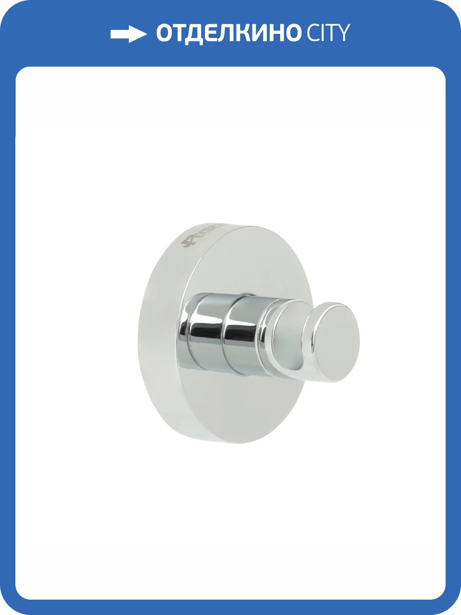 Крючок Fixsen Comfort FX-85005 одинарный фото 4