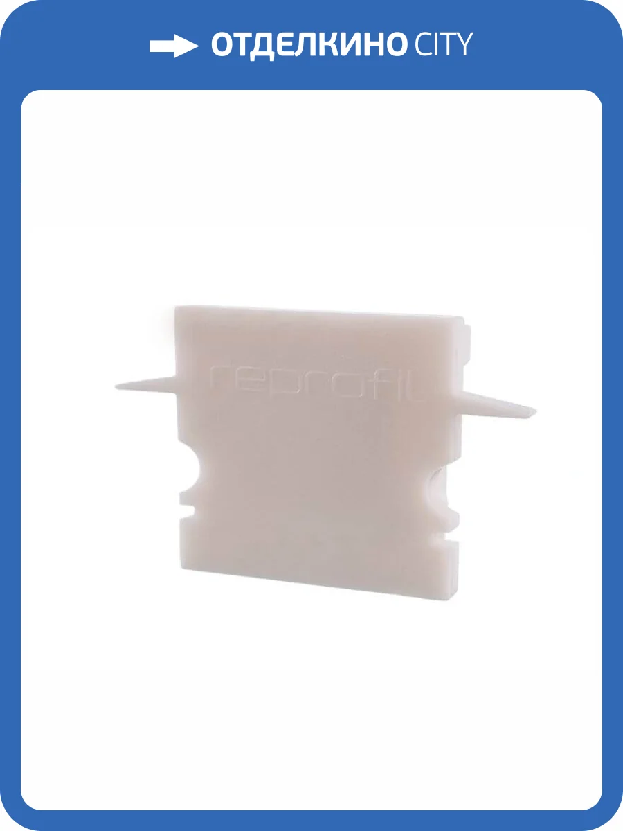 Заглушка Deko-Light End Cap H-ET-02-15 Set 2 pcs 979150 фото 2