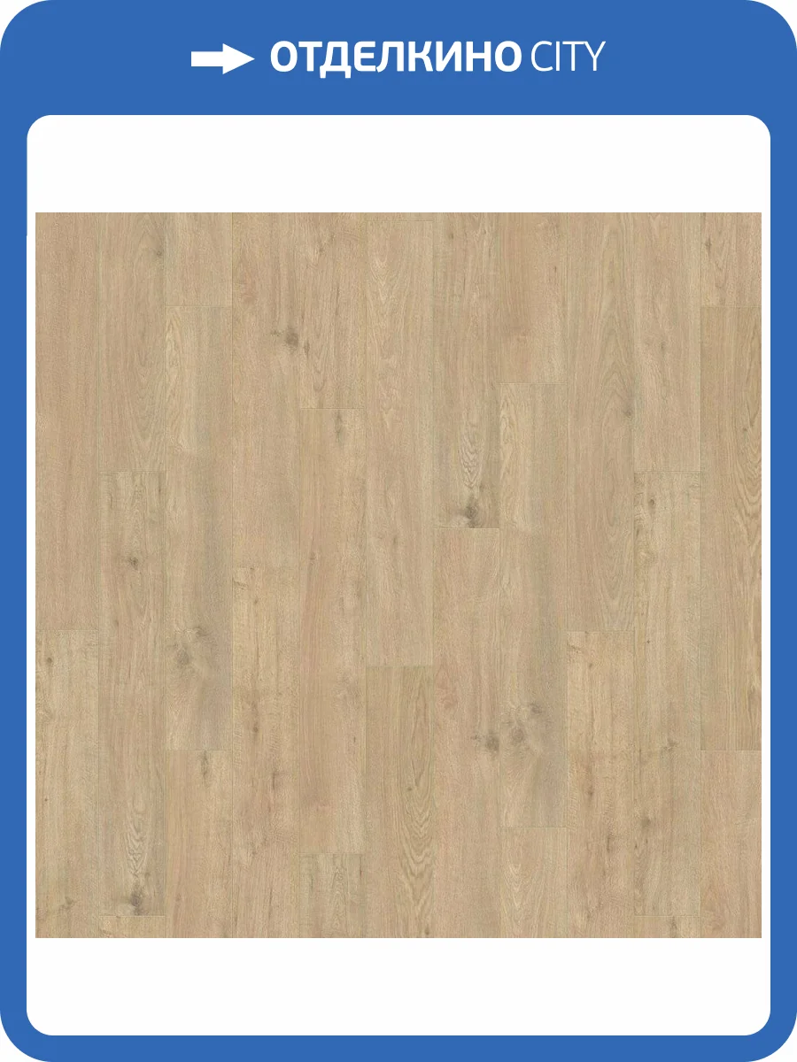 Ламинат Haro Tritty 200 Aqua Gran Via 8/33 4V 537376 Дуб Сицилия Пуро 2200x243 фото 3