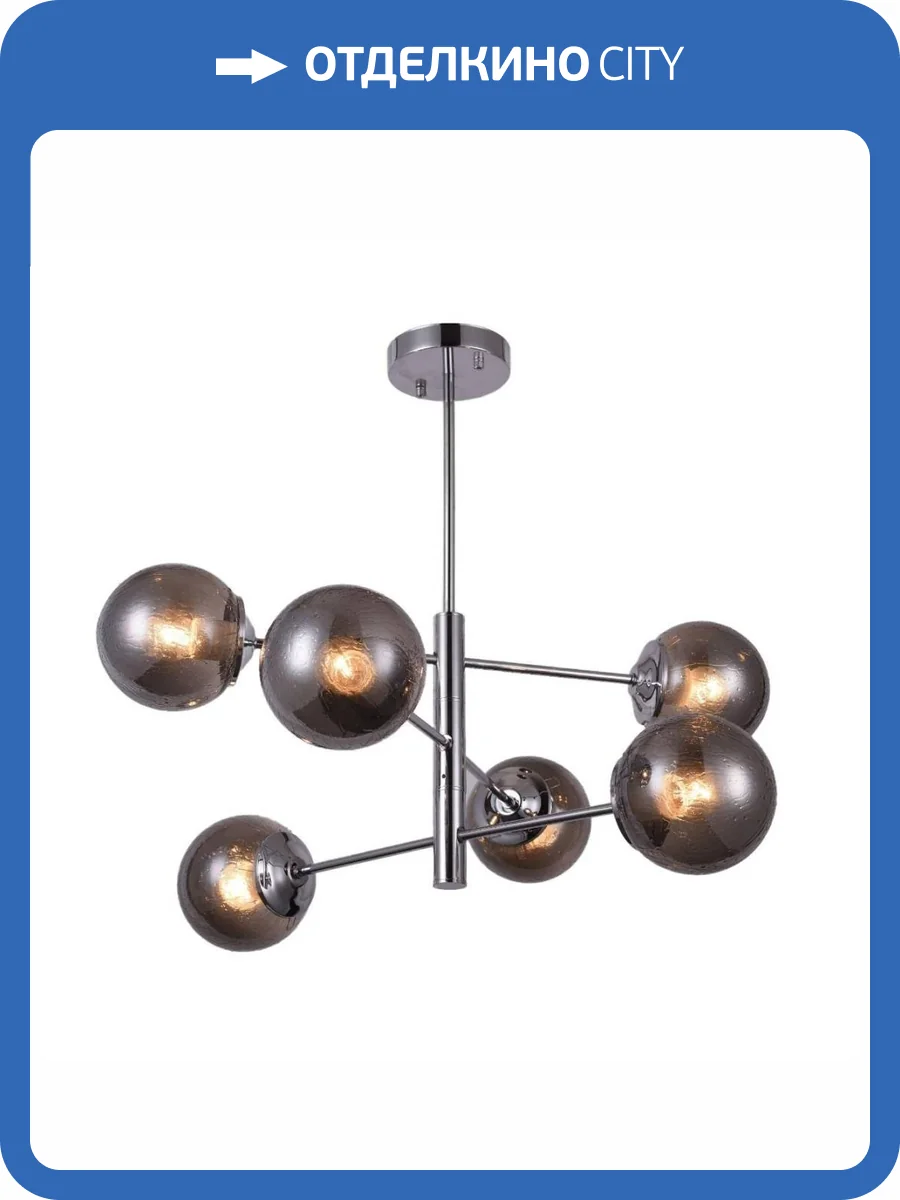 Потолочная люстра MyFar Camilla MR1882-6C фото 3