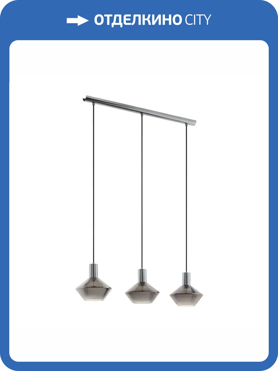 Подвесной светильник Eglo Ponzano 97424 фото 2