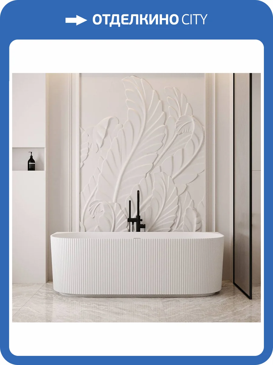 Ванна из искусственного камня Abber Stein AS9630 170x75 белая матовая фото 11