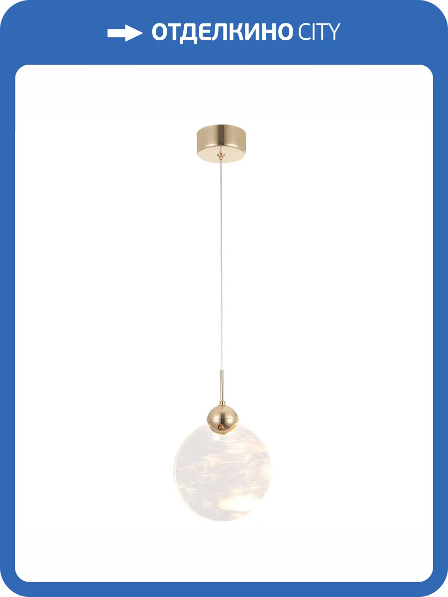 Подвесной светильник Crystal Lux CIELO SP3W LED GOLD фото 4