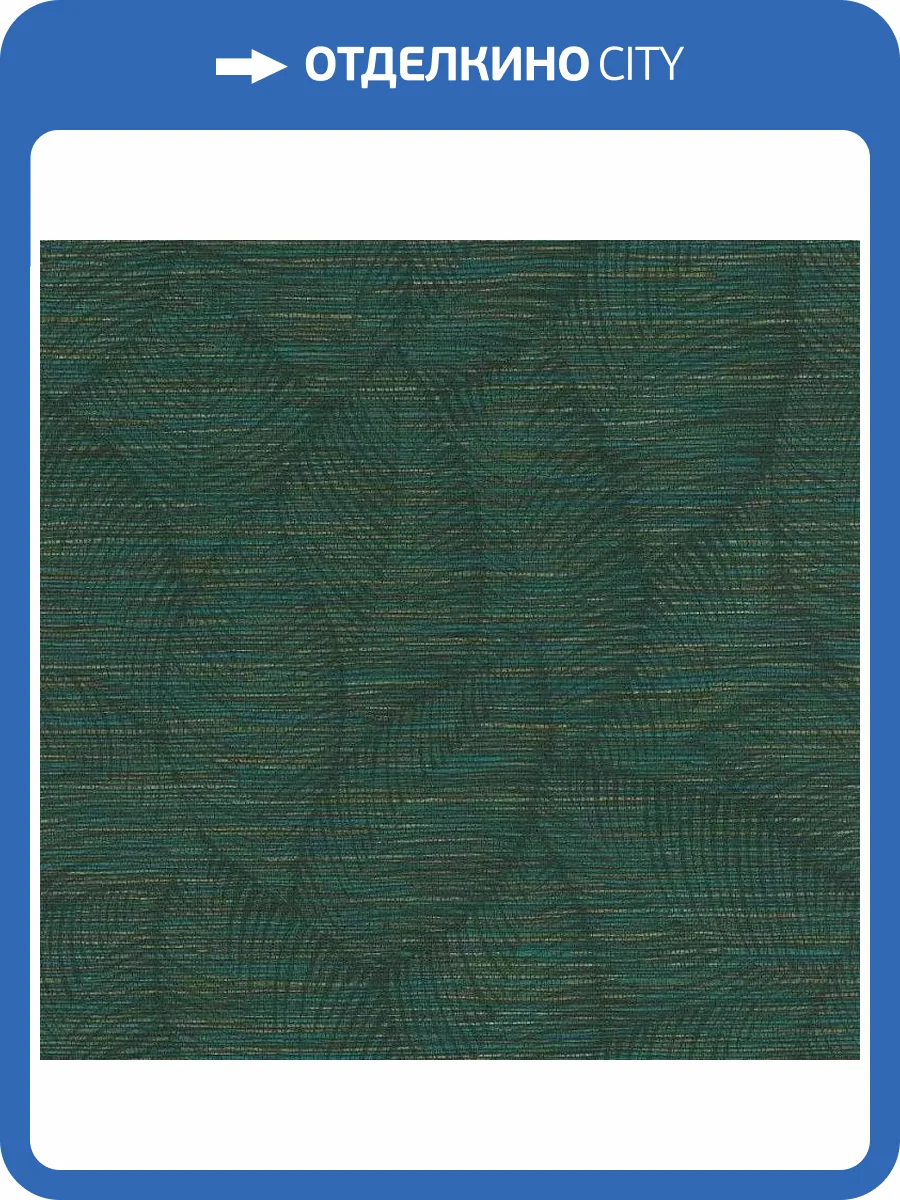 Обои Rasch Symphony 866827 фото 2