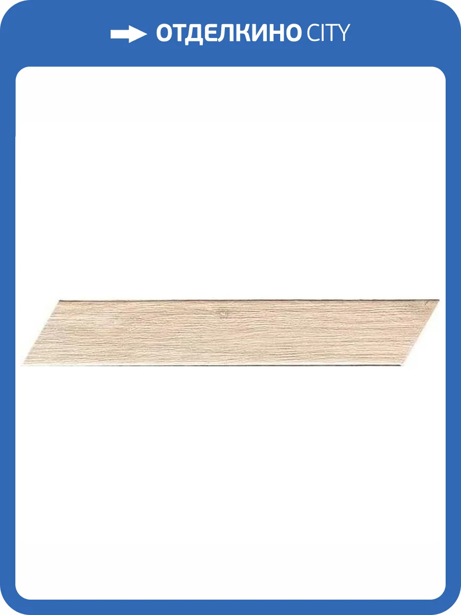 Керамогранит FAP Ceramiche Plein Air fTJ2 Light Chevron Matt 7.5x45 фото 19