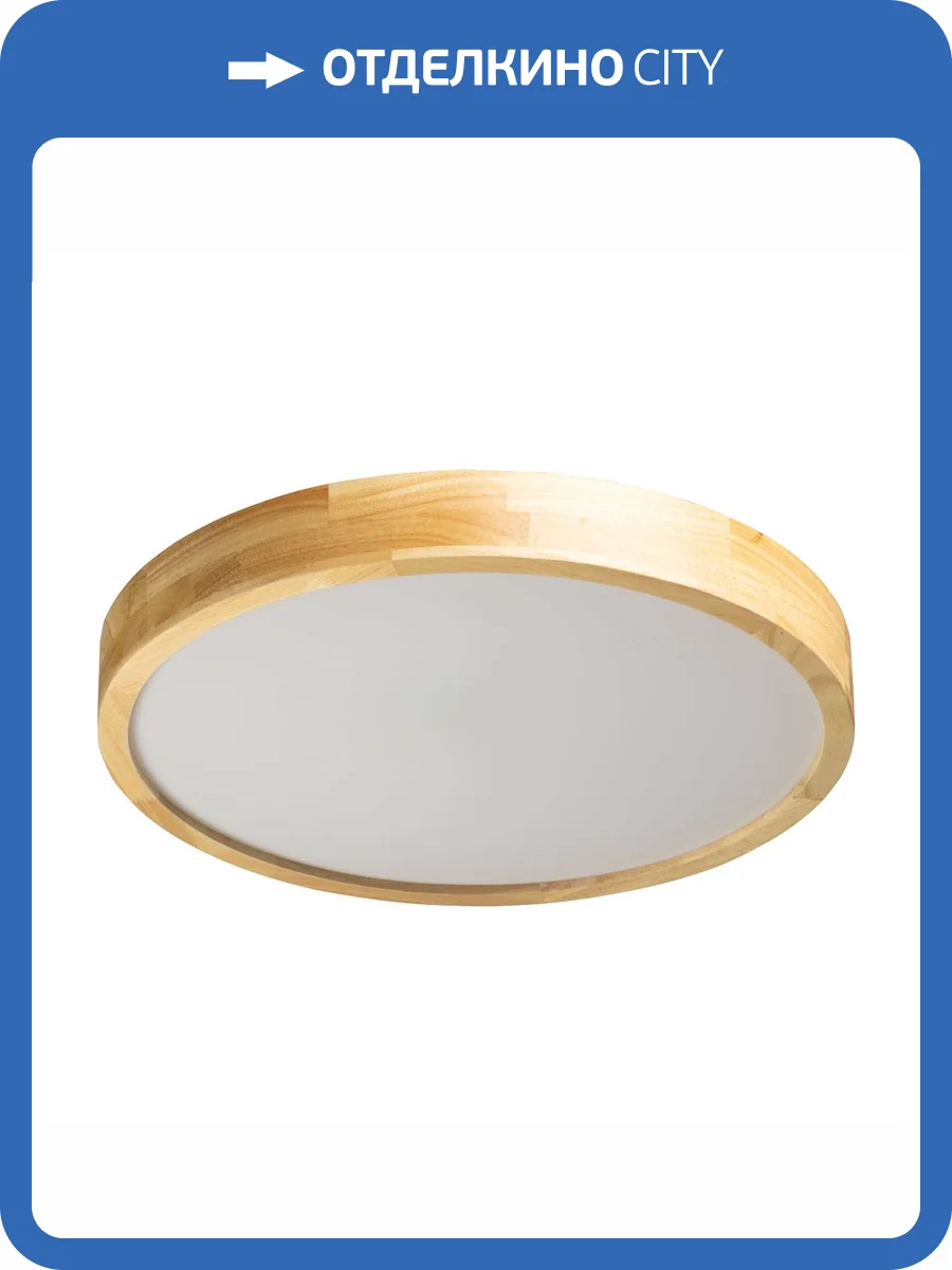 Накладной светильник De City Норден 660015501 фото 7