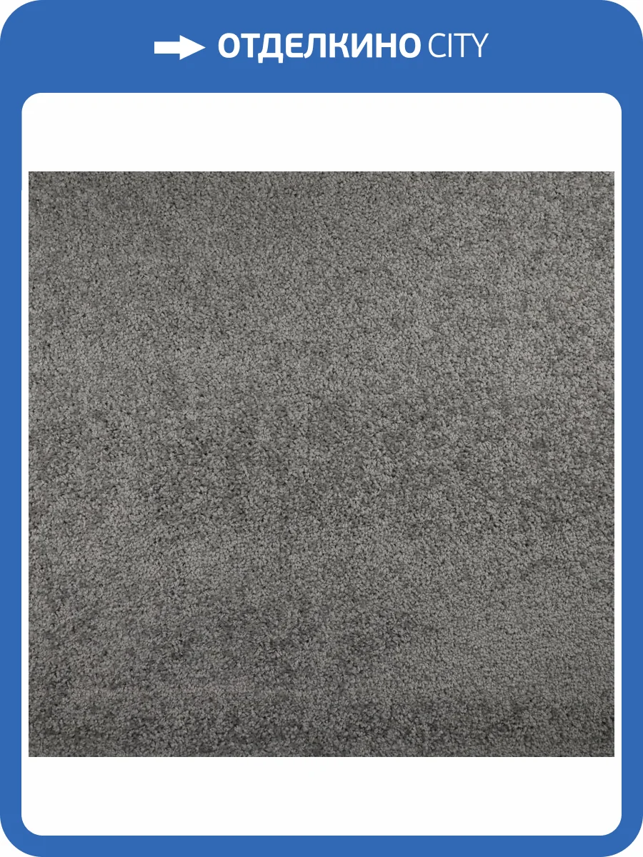 Ковролин Urggazcarpet Liberty 10090 Grey (рулон: 3.5x25=87.5 м2) фото 6